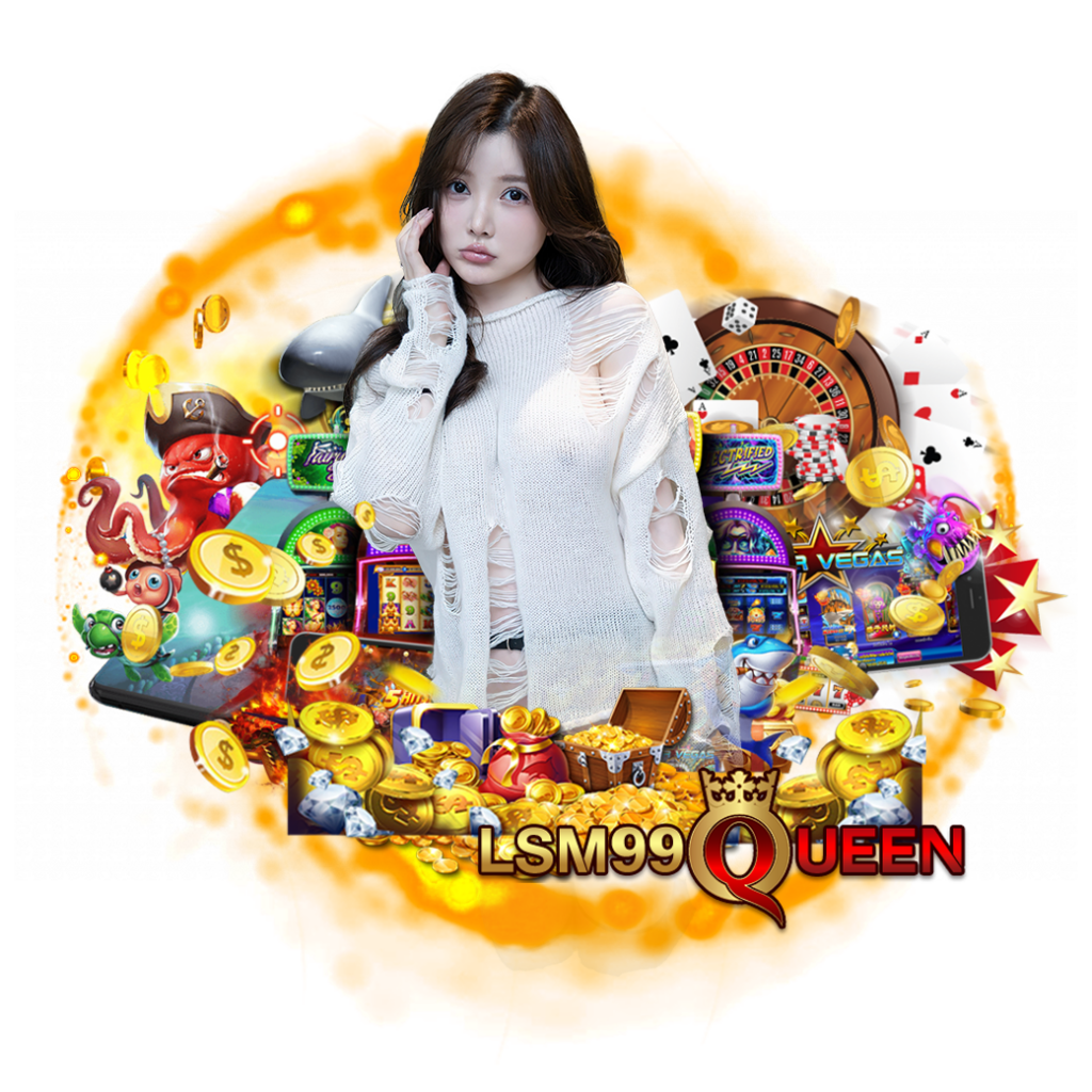 lsm99queen เว็บตรง 
